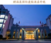 Zuiwenquan Holiday (Formerly:Ramada Huangshan)