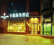 KARSON BUSINESS HOTEL