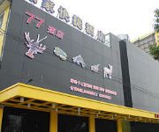 Home Inn Ningbo - Xingning Road