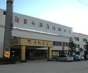 Kunming Haishi Lianmeng