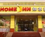 Home Inn Fengqing Rd Xian