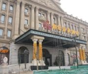 Tehall Hotel - Tianjin