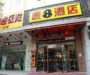 Mercure Beijing Downtown