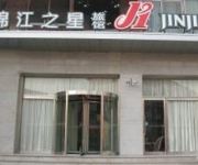 Jin Jiang Inn Ying Ze Park