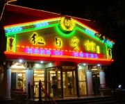 HONGRI BUSINESS AND RESORT HOTEL BADAGUA