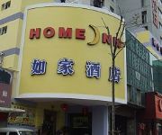 Home Inn Wensan