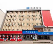 Han Ting Express Yu Shuang Road