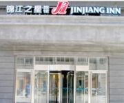 Jin Jiang Inn Shenyang Imperial Place
