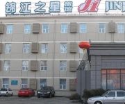 Jin Jiang Inn Zhengfu Nanyuan