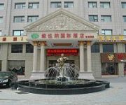 VIENNA INTERNATIONAL HOTEL WORLD EXPO GA