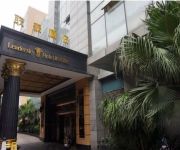 Leadersky Hotel Mainland Chinese Citizens Only