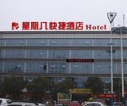 Yixing City Inn fashion week eight