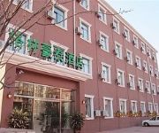 Green Tree Inn Binhai New Area Teda(Domestic guest only)