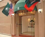 GreenTree Inn Binjiang Avenue(domestic guest only)