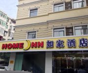 Home Inn Suzhou Road Pedestrian Branch