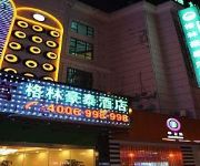 Green Tree Inn Gongkang