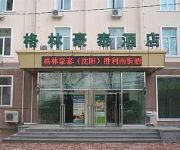 Greentree Inn Shenyang Shengli Street