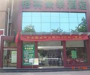 Green Tree Inn Jian She Road(Domestic guest only)