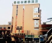 Green Tree Inn Tianning Cultural Palace Express Hotel