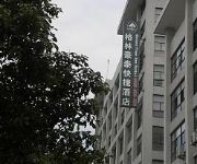 Green Tree Inn Changzhou Taihu Road Wanda Square Express Hotel