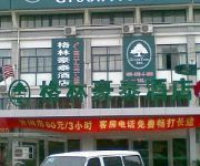 Green Tree Inn Hongming Plaza