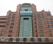 Green Tree Inn Wuxi Railway Station hotel(domestic guest only)