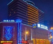 Sharing International Hotel Former: Celebrity City