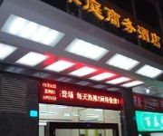 Hi Inn Railway Station