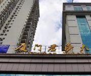 Junsha Hotel - Xiamen