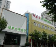 Yiting All Seasonns Hotel Shanghai Lupu Bridge