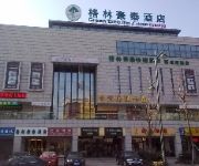 Green Tree Inn Chunqiuyancheng Hutang Huayuan Street Express Hotel