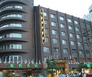 Anshan Alan International Hotel