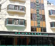 Anxin 100 Business Hotel