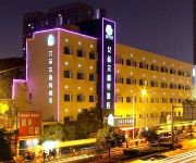 Aiver Business Hotel - Wuhan