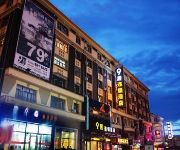 9 Ju Inn Beijing Manzhouli Zhongsu Road Pedestrian Street