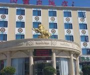 Inner Mongolia Hotel