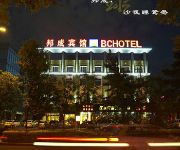 Bangcheng Hotel - Baotou
