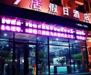 9 Ju Holiday Hotel Hailar - Hulun Buir