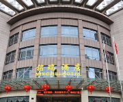 Rui'an Mingrui Hotel