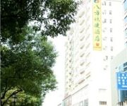 8 Inn Dongguan Chang'an Changqing Road Pedestrian Street