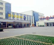 Huaqing Spa Hotel - Beijing