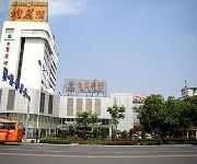 Bailu Hotel - Jian