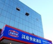 Hanting Hotel Baoding Train Stat