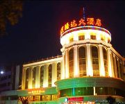 Tengda Hotel Baoding