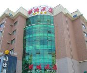 Ming Hao Hotel - Baotou