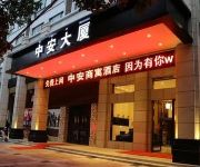 Zhongan Shangyu Hotel - Beihai