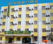 Wanshangruyi Hotel Beijing Yuquan Road