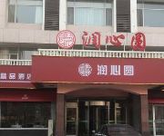 Yuejia Express Inn Bohai Wulu - Binzhou