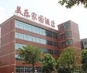 Mei Le Jia Yuan Hotel Huaxia - Changsha