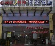 Home Inn Changshu Baixue Road